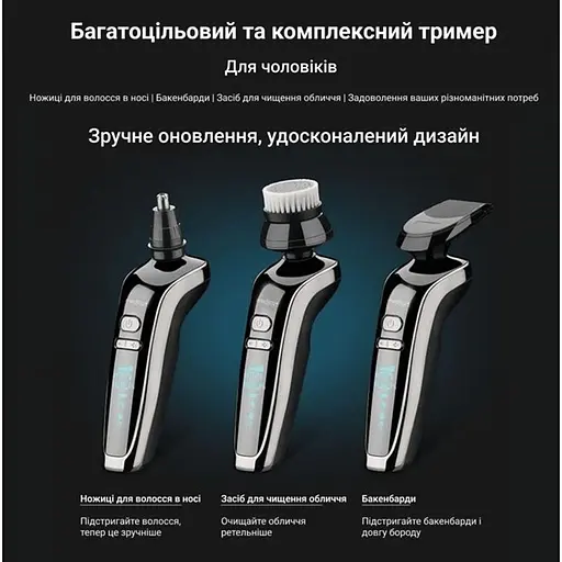 Электробритва 4в1 Medica+ Shaver 4v1  - фото 10