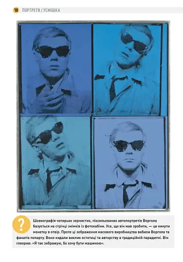 Чому це не повинно бути у фокусі: доступно про сучасну фотографію - фото 7