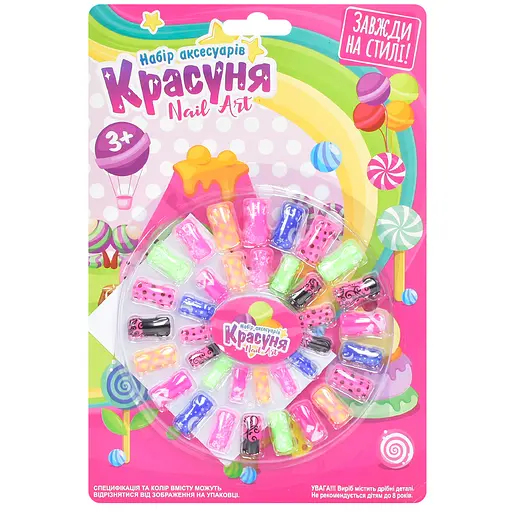 Набір для манікюру, C3287, накладні нігті, 36 шт. на листі