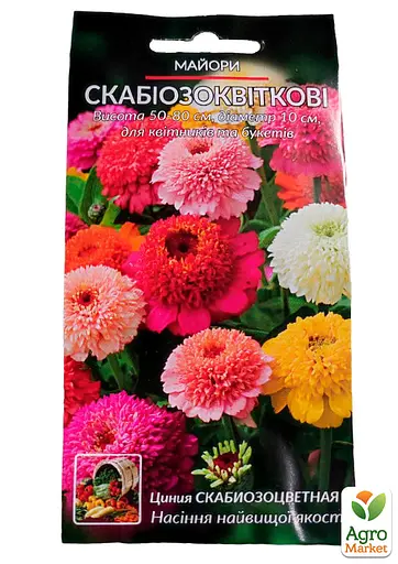 Циния "Скабиозцветочная смесь" Весна 0.4г (15885) - фото 2