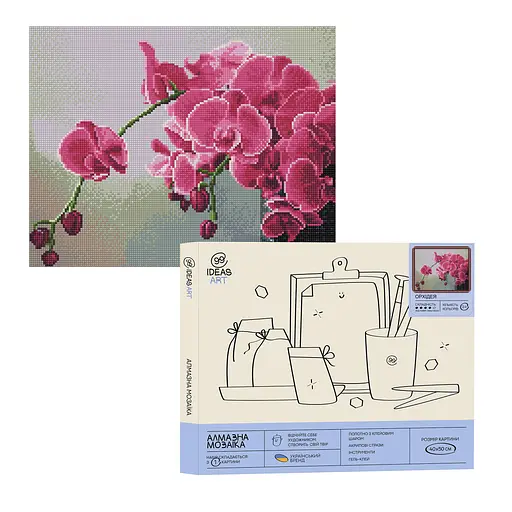 Набір з алмазною мозаїкою "Орхідея", 40*50 см, IDEA2-CK5230