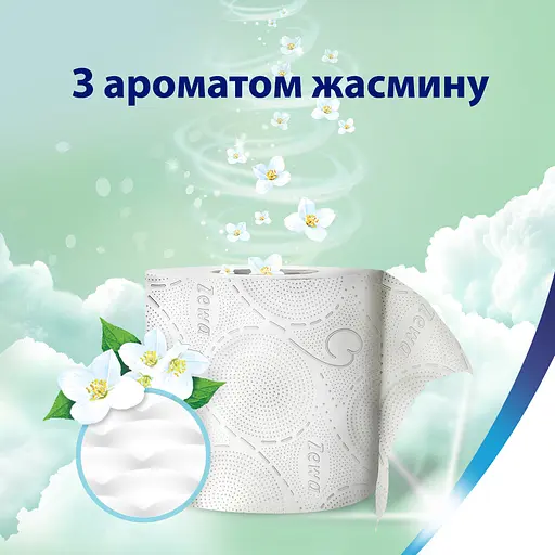 Туалетная бумага Zewa Deluxe Жасмин трехслойный 16 рулонов - фото 7