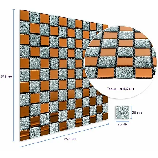 Мозаїка дзеркальна Wall Sticker 298х298х4.5мм Сірий+оранж SW-00002361 - фото 3