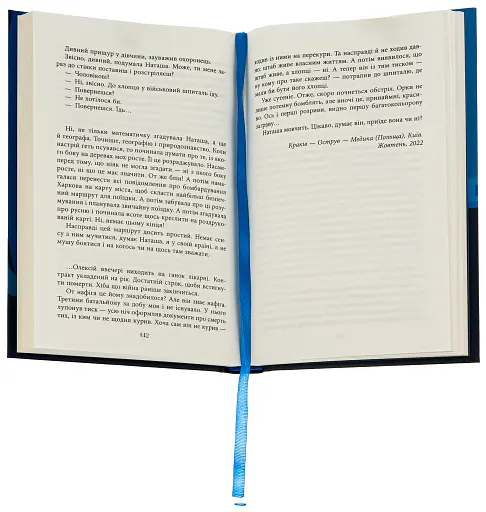 Хороша пам'ять - фото 4