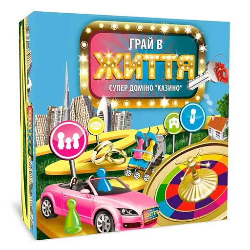 Настольная игра Супер домино Казино. Игра в жизнь