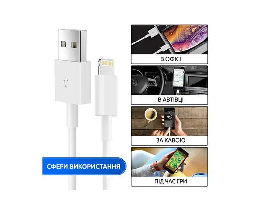 Кабель для заряджання Inkax iPhone iPad USB to Lightning для передачі та синхронізації - фото 3