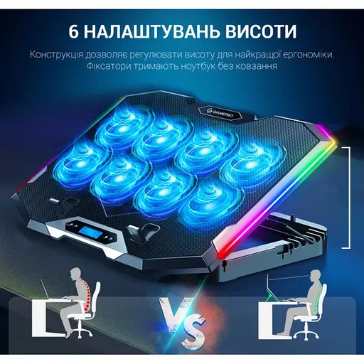 Охлаждающая подставка для ноутбука до 21 дюймов GamePro GPCP-870 8xfans - фото 14