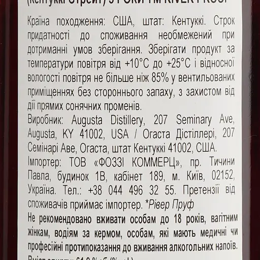Віскі River Proof Series Bourbon 3 yo 61.9% 0.75 л - фото 6