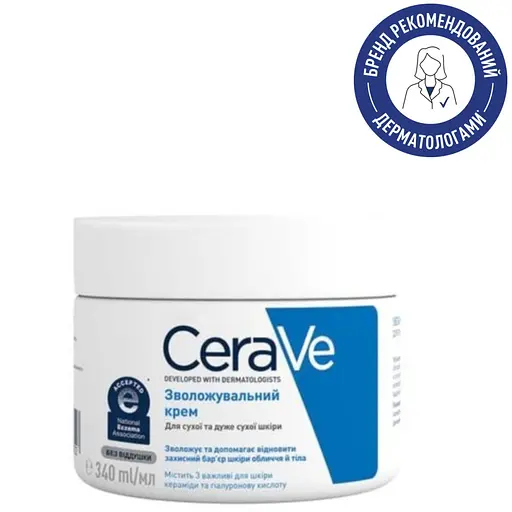 Зволожуючий крем CeraVe для сухої та дуже сухої шкіри обличчя та тіла 340 мл + набір засобів для обличчя - фото 3