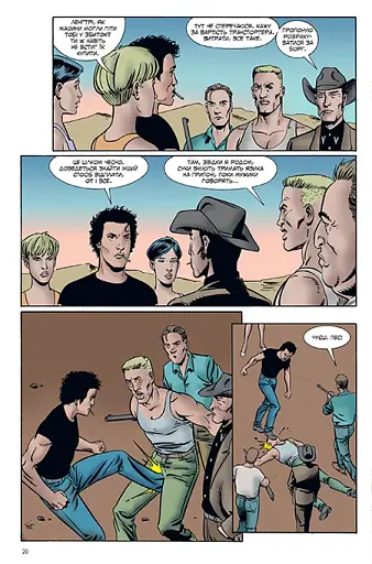 Проповідник. Книга 6 - фото 8