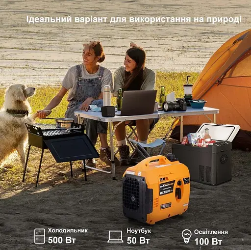 Генератор інверторний MaXpeedingRods 1.2 кВт, ручний запуск MXR1500 - фото 10