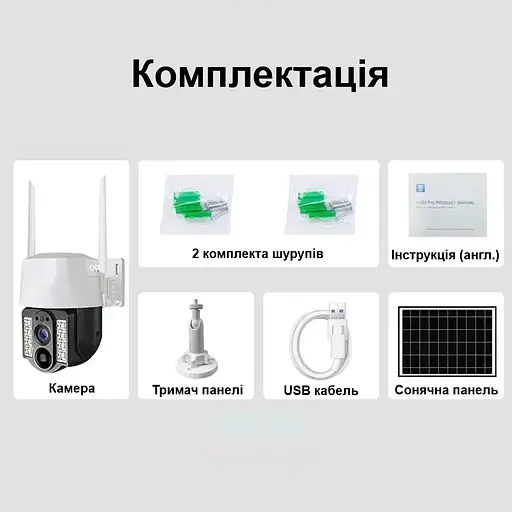 4G камера видеонаблюдения Nectronix VC3-G автономная уличная поворотная PTZ с солнечной панелью - фото 8