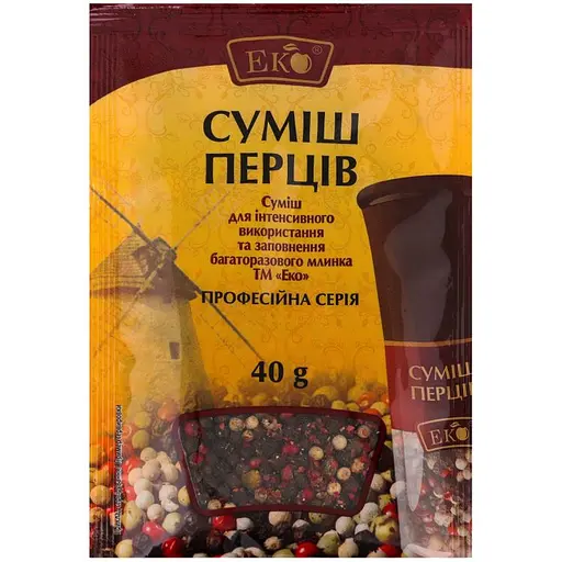 Смесь перцев Эко горошек профессиональная серия 40 г