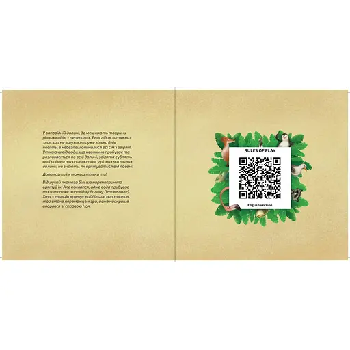 Игра настольная Такая Мака Дело Ноя (260001-UA) - фото 8