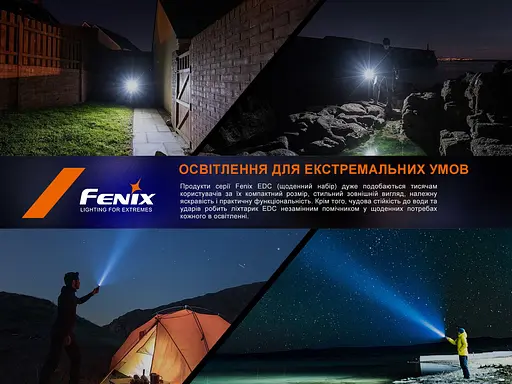 Ліхтар Fenix E35R + дифузор AOD-S V2.0 у подарунок | Лімітована серія - фото 28