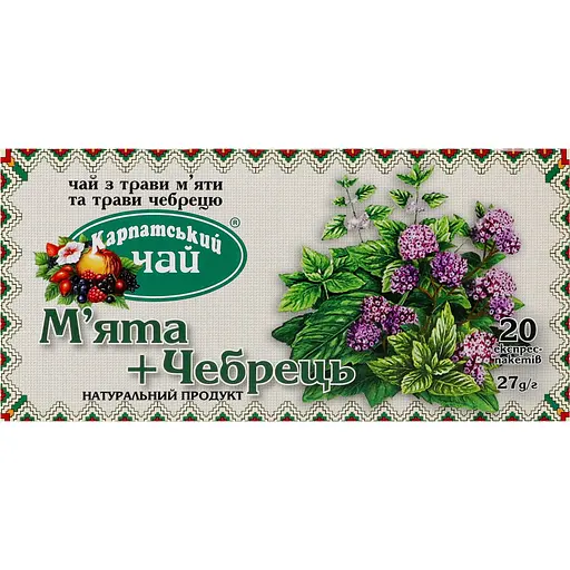 Чай Карпатський чай М'ята та Чебрець 27 г (20 шт. х 1.35 г) (772206) - фото 1