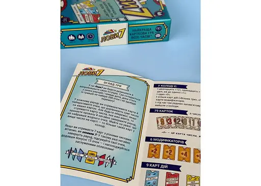 Настільна гра Fun Games Shop Лови7 (Flip7) (укр.) (FGS76) - фото 4