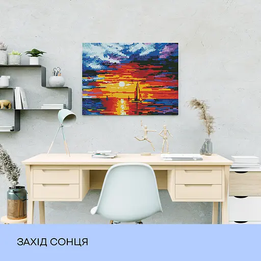 Набір з алмазною мозаїкою "Захід сонця" 40*50 см - фото 3