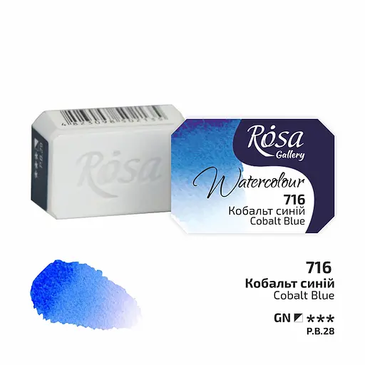 Фарба акварельна Кобальт синій (716) 2.5 мл Rosa Gallery - фото 1