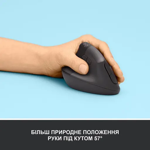 Вертикальная беспроводная мышь Logitech Lift Left Vertical Ergonomic Wireless + Bluetooth (910-006474) - фото 2