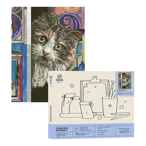 Набір з алмазною мозаїкою "Казковий кіт" 40*50 см, IDEA2-CK5906, ТМ "99IDEAS"