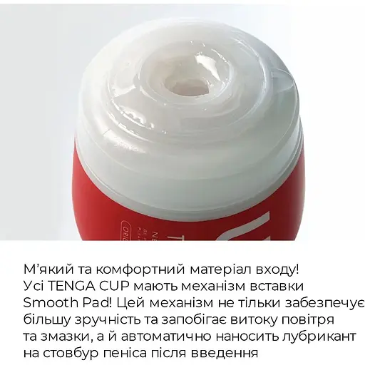 Мастурбатор Tenga US Deep Throat (Original Vacuum) Cup - фото 4