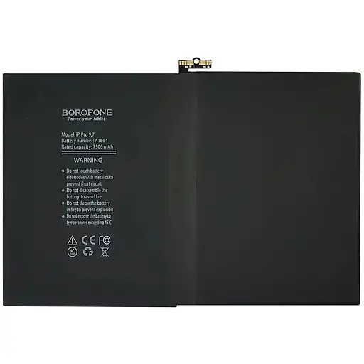 Акумулятор Borofone A1664 для Apple iPad Pro 9,7 (2016)