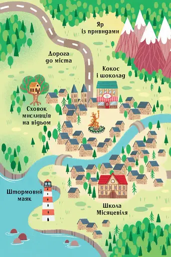 Клуб Повного місяця - фото 6