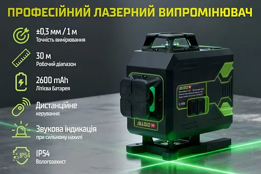 Рівень лазерний Alloid Pro 4D 16 ліній (LL-4466) - фото 9