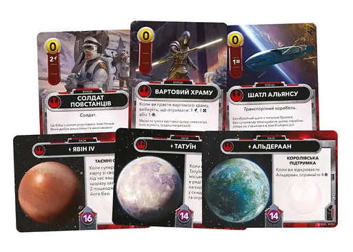 Настольная игра Geekach Games Звездные войны. Колодостроительная игра (Star Wars: The Deckbuilding Game) (укр.) (GKCH168SW) - фото 7