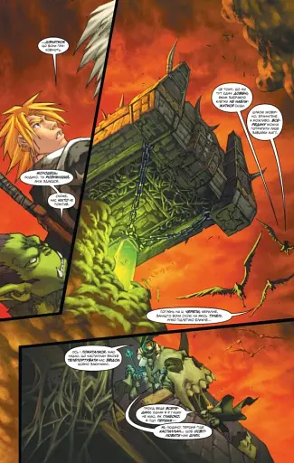 World of Warcraft. Cпопелитель - фото 4