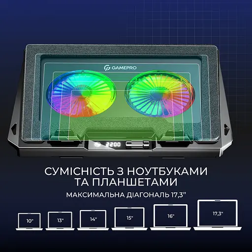 Подставка для ноутбука GamePro CP910 (140376) - фото 6