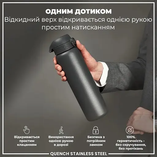 Пляшка для води ION8 металева 1200 мл Stainless Steel Grey (I8SS1000GRY) - фото 2