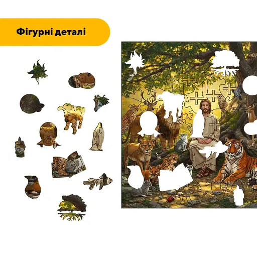 Деревянный фигурный пазл Лес Просвещения, А3, Деревянная коробка 200 элементов - фото 3