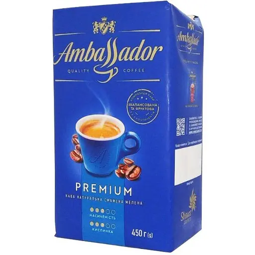 Уцінка. Кава мелена Ambassador Premium, 450 г (854223) 