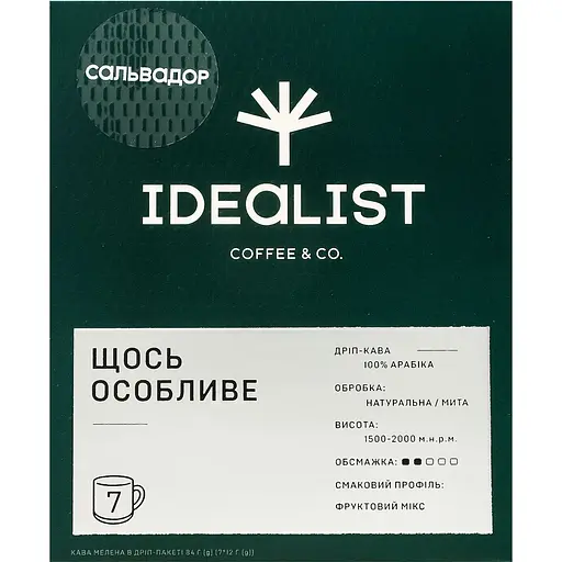 Дріп-кава Idealist Coffee & Co. Щось особливе 7 шт х 12 г (4820241120420)