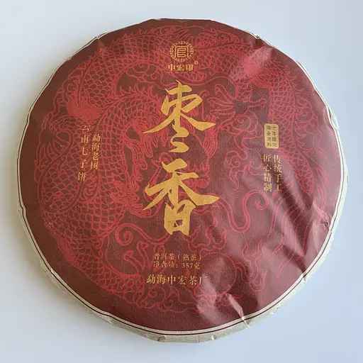 Шу пуэр Зимний Аромат Фиников 357 г 2022 год - фото 2