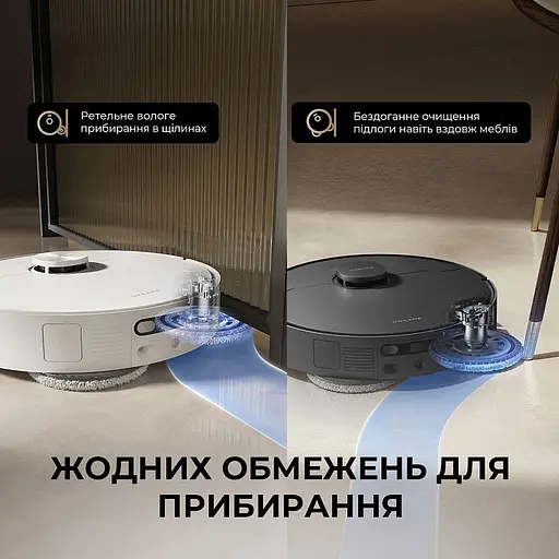 Робот-пилосос Dreame Bot L40 Ultra AE Black (RLL77SE-Bl) [147536] - фото 7