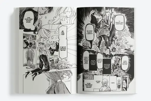 Книгарня, в якій причаївся лев. Том 2 - фото 2