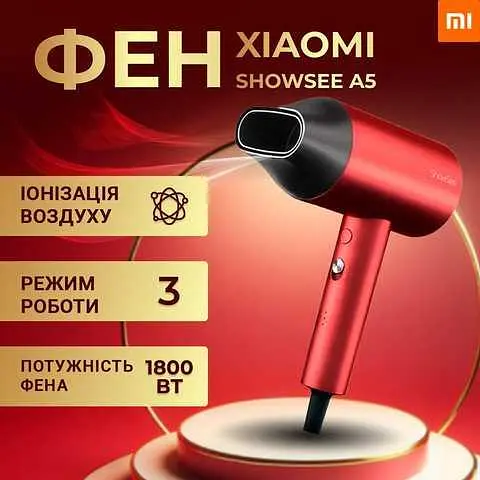 Фен Xiaomi ShowSee Electric Hair Dryer A5-R красный - фото 5