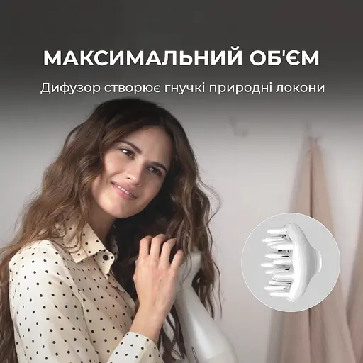 Фен CECOTEC IoniCare 5300 Maxi Aura - фото 8