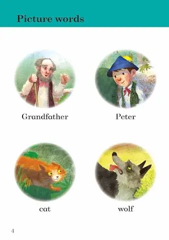 Peter and the Wolf. Ladybird Readers. Level 4 - фото 2