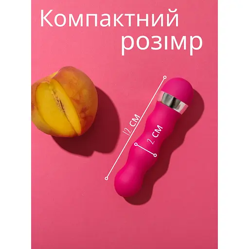 Міні-вібратор Passion кліторальний із анатомічною формою малиновий (4821002029600) - фото 4