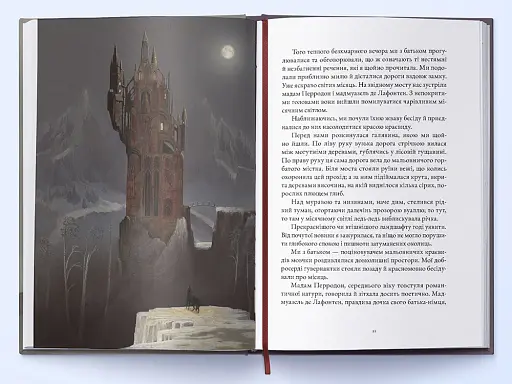 Кармілла - фото 4