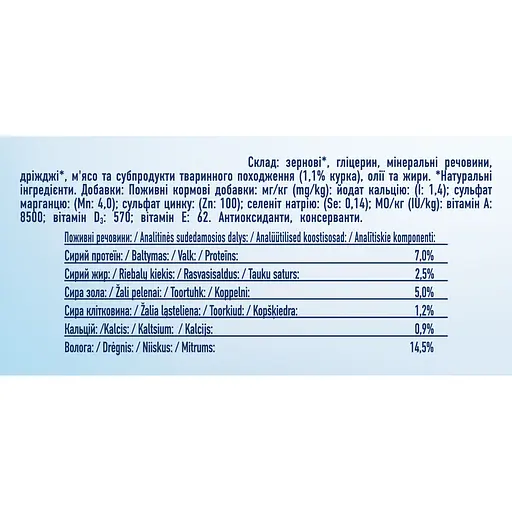 Ласощі для собак середніх порід DentaLife для здоров'я зубів і ясен 115 г - фото 5