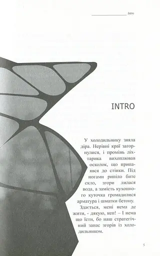 Доця - фото 5