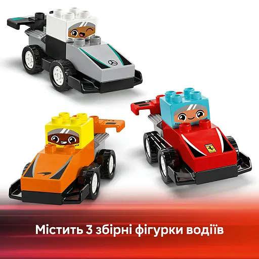 Конструктор LEGO DUPLO Автомобили для гонок и пилоты команд Формулы-1, 70 деталей (10445) - фото 14
