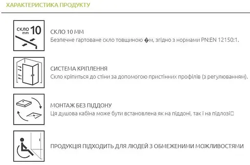 Душова перегородка Radaway Modo X II 60 см 389264-01-01 - фото 2