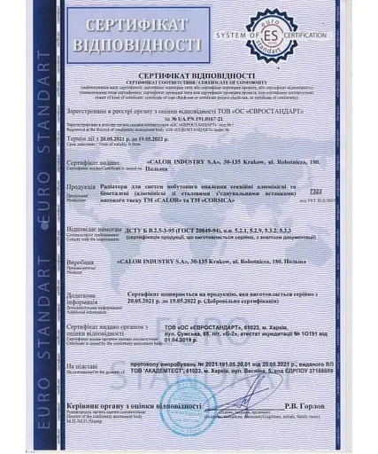 Радиатор биметаллический Calor FB-500B 500/78 10 секций 30412 - фото 6