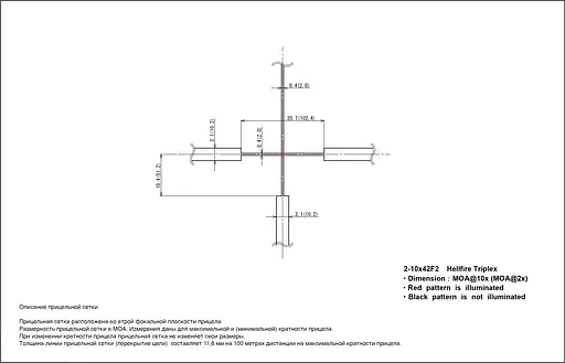 Оптический прицел Sig Optics Whiskey 5 2-10x42mm Triplex Illum - фото 2